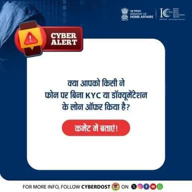 #CyberAlert
Have you ever received an instant loan offer without KYC or documentation over the phone📱? 
Comment Your Answer!