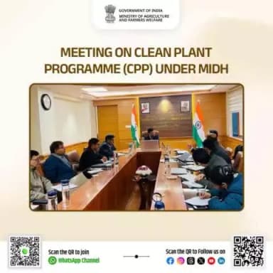 Shri Priya Ranjan, Joint Secretary (Horticulture), DA&FW chaired a meeting on Clean Plant Programme (CPP) under MIDH at Krishi Bhawan, New Delhi on 15th January, 2024. #agrigoi
#AgricultureInnovation #PlantHealth