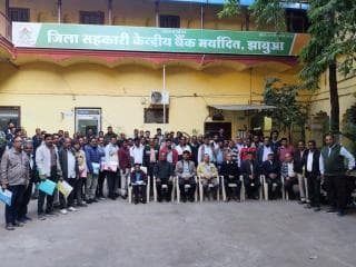 अलीराजपुर और झाबुआ जिले के Pacs अधिकारीयो को CSC की सर्विस की जानकारी दी गई है जिससे Pacs की आमदनी को बढ़ाने में Csc की सर्विसेस एक अहम भूमिका के रूप में कार्यरत रहेगी ।