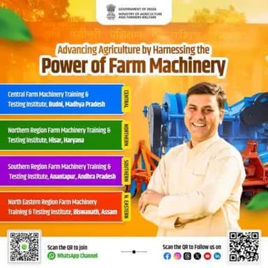 Empowering Farmers with Cutting-Edge Farm Machinery Training Across India 🌾
Enhance agricultural efficiency with specialized training in farm machinery at premier institutes across India. #agrigoi #farm
