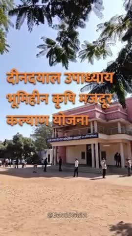 भूमिहीन कृषि मजदूरों को अब सालाना मिलेगा 10 हजार रूपये #baloddistrict