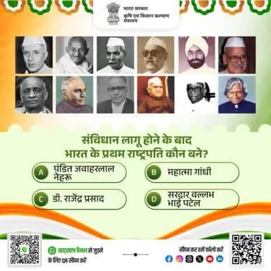 गणतंत्र दिवस के क्विज़ में हिस्सा लें व परखें अपना ज्ञान! 🇮🇳
संविधान लागू होने के बाद भारत का पहला राष्ट्रपति कौन बना? कृपया अपना जवाब कमेंट बॉक्स में साझा करें।
#agrigoi #RepublicDayQuiz #QuizTime