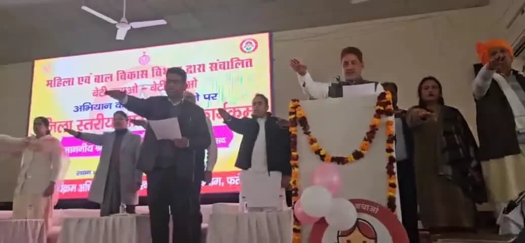 राज्यसभा सांसद सुभाष बराला ने डीपीआरसी हाल में बेटी बचाओ बेटी पढ़ाओ अभियान के 10 वर्ष पूरे होने और अभियान को सफल बनाने के लिए सभी को दिलाई शपथ