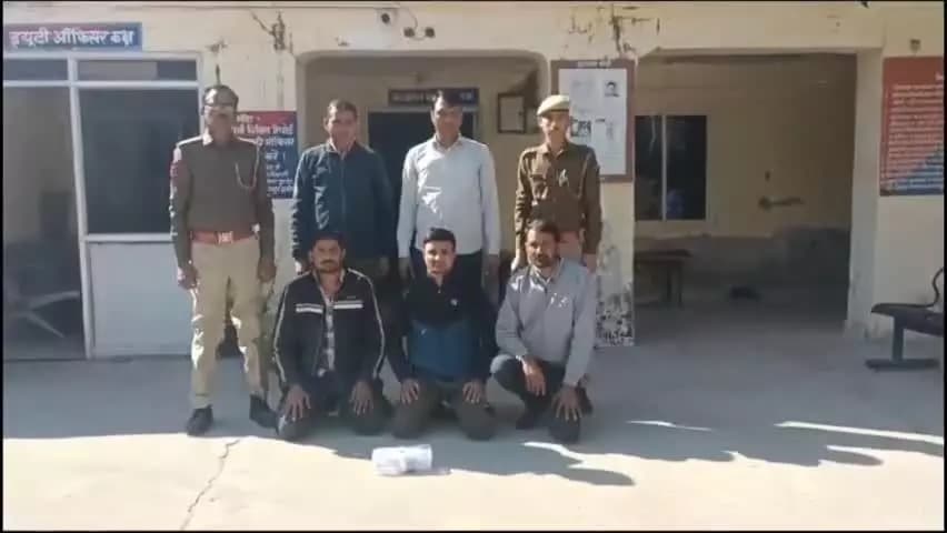 पुलिस थाना #मौजमाबाद ने अवैध_हथियार के मामले में 03 अभियुक्तों को गिरफ्तार कर एक पिस्टल की जप्त।