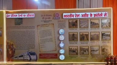 महाकुम्भ मेले में भारतीय रेल की अनोखी प्रदर्शनी।
चिनाब और पंबन ब्रिज के शानदार मॉडल समेत रेलवे की विरासत और विकास का देखने को मिल रहा है अद्भुत संगम।
#KumbhRailSeva2025 #Mahakumbh2025