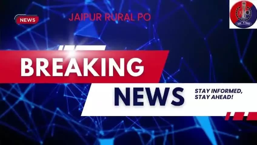 पुलिस थाना #फागी ने गोदाम से 60 क्विंटल #चना #चोरी करने के मामले में फरार आरोपी को किया गिरफ्तार।