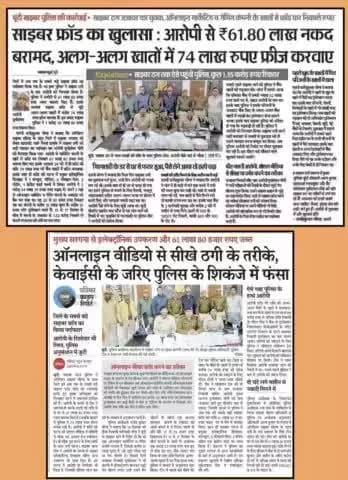 #दैनिक खबरें:- दिनांक- 04.01.2025
#bundipolice
#PoliceRajasthan
#IgpKota
#newsupdateindia