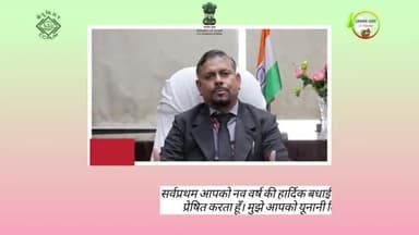 Director General, CCRUM Dr. N. Zaheer Ahmed kindly invites to you for Unani Day 2025 and International Conference.
#unaniday #unani #unanimedicine #Ayush