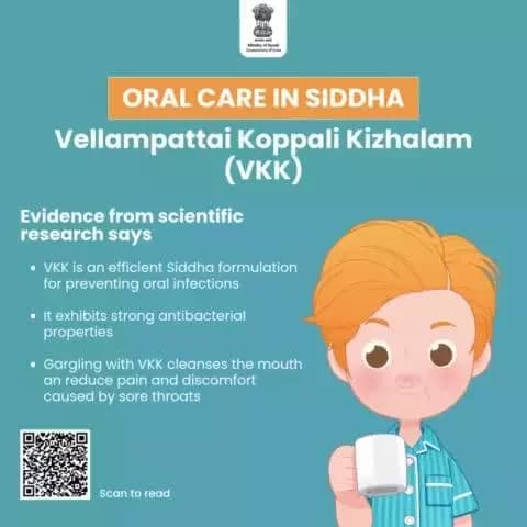 Your smile is your best accessory; keep it healthy and bright with good oral care using #Siddha practices.
Cleanse, soothe and protect your oral health by gargling with Vellampattai Koppali Kizhalam.
#OralHealth #MinistryofAyush