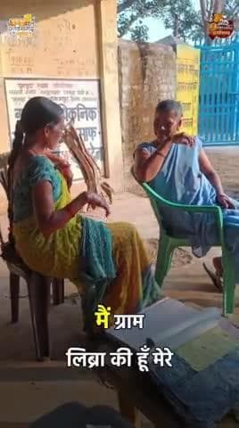 सुशासन से संवर रहा छत्तीसगढ़, महतारी वंदन योजनांतर्गत मिलने वाली आर्थिक सहायता से श्रीमती ननकी संवारेंगी बच्चों का भविष्य, योजना के लिए मुख्यमंत्री श्री विष्णु देव साय का जताया आभार