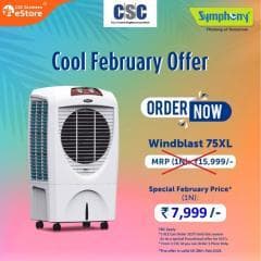 सीएससी ग्रामीण ईस्टोर में सिंफनी कूलर पर बंफर ऑफर चल रहा है सभी VLE इस ऑफर का लाभ ले सकते हैं।