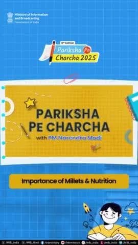 প্রধান মন্ত্রী @narendramodi না #ParikshaPeCharcha2025 মনুংদা চনানগী মরুওইবা অমসুং মচি ওইবা মচলগী মতাঙদা ৱা খন্নখ্রে।
#PPC2025 #ExamWarriors