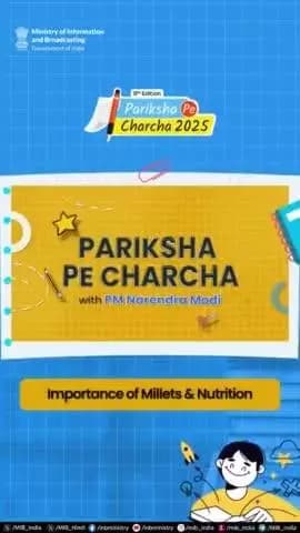 প্রধান মন্ত্রী @narendramodi না #ParikshaPeCharcha2025 মনুংদা চনানগী মরুওইবা অমসুং মচি ওইবা মচলগী মতাঙদা ৱা খন্নখ্রে।
#PPC2025 #ExamWarriors