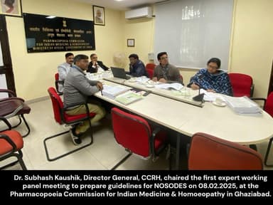 1st expert working panel meeting for NOSODES guidelines preparation was conducted on 08.02.2025 at PCIMH.
#CCRH #MoA