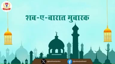 आप सभी को शब-ए-बारात की दिली मुबारकबाद। ✨🌙
🤲🤲
#शब_ए_बारात
#ShabEBarat2025