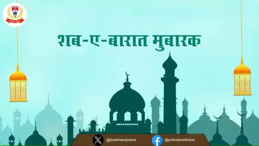आप सभी को शब-ए-बारात की दिली मुबारकबाद। ✨🌙
🤲🤲
#शब_ए_बारात
#ShabEBarat2025