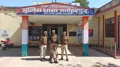 पुलिस थाना #मनोहरपुर ने 15 लाख रूपये लेकर फरार हुये केन्टर चालक संजीव यादव को किया गिरफ्तार।