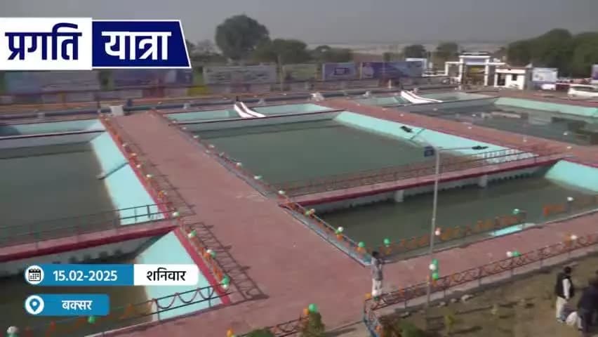 बक्सर में प्रगति यात्रा की एक झलक।
#NitishKumar
#PragatiYatra
#BiharGovernment