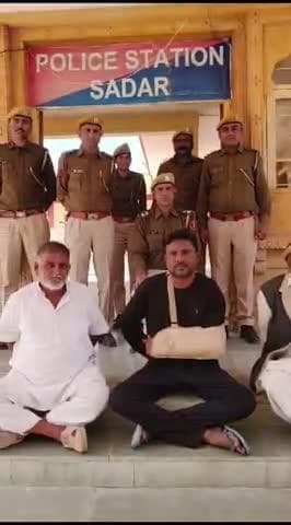 जिला पुलिस अधीक्षक जैसलमेर सुधीर चौधरी के निर्देशन में, पुलिस थाना सदर जैसलमेर द्वारा फर्जी व कूटरचित दस्तावेज तैयार कर सरकारी जमीन को बेचने वाले तीन मुल्जिमान को किया गिरफ्तार, विस्तृत अनुसंधान जारी