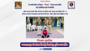 रेंज स्तरीय #विशेष_अभियान ‘‘भौकाल’’ के तहत #थाना_सांचोर द्वारा NDPS एक्ट में #कार्यवाही :-
#अवैध_मादक_पदार्थ स्मैक #बरामद कर पुलिस थाना #करड़ा का वांछित टाॅप-10 ईनामी #अपराधी गणपतलाल को किया #गिरफ्तार, बिना नंबरी मोटरसाईकिल #जब्त...