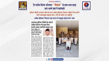 रेंज स्तरीय #विशेष_अभियान ‘‘भौकाल’’ के तहत #थाना_करड़ा द्वारा Arms Act में #कार्यवाही :-
अवैध हथियार #पिस्टल सहित #रील बनाने वाले #अभियुक्त प्रकाश को 2 घंटे के भीतर धर दबौचा, अवैध पिस्टल बरामद...