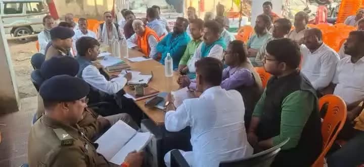 कैमूर पुलिस द्वारा आगामी #महापर्व शिवरात्रि को मद्देनजर रखते हुए मोहनिया थाना अंतर्गत अनुमंडल पुलिस पदाधिकारी मोहनिया व थानाध्यक्ष मोहनिया की अध्यक्षता में जनप्रतिनिधियों के साथ शांति समिति की बैठक कर उचित दिशा निर्देश दिया गया |
Bihar Pol
