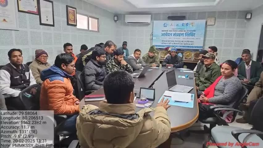 आज दिनांक 20-02-2025 को मत्स्य विभाग पिथौरागढ़ द्वारा विकास भवन सभागार पिथौरागढ़, में आयोजित PM-MKSSY योजनांतर्गत विभिन्न गतिविधियों के बारे में विस्तृत जानकारी दी गई nfdp #CSC #PM-MKSSY #Uttarakhand #pithoragarh #CommonServiceCenter