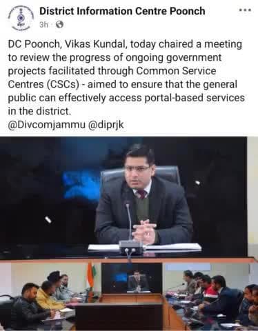 *DC Poonch Reviews the Functioning of Common Service Centres in the District*
**POONCH, FEB 21:** The Deputy Commissioner of Poonch, Vikas Kundal, today chaired a meeting to review the progress of ongoing government projects facilitated t