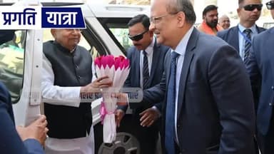 माननीय मुख्यमंत्री की पटना जिला में प्रगति यात्रा: प्रमुख घोषणाएँ
#Pragati
#PragatiYatra