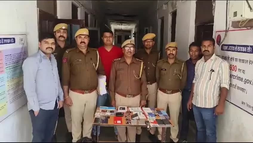 #साइबर_अपराधियों के विरुद्ध #पुलिस_थाना_साइबर_डूंगरपुर द्वारा #साइबर_ठगी के मामले का खुलासा।