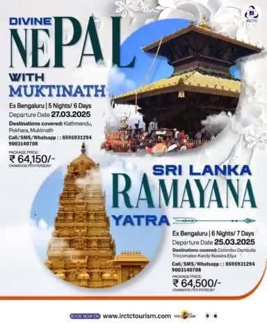 Be a part of IRCTC's iconic tours and get a profound travel experience, departing from Bengaluru.
#IRCTCTourism #TravelWithIRCTC #DivineNepal #SriLanka #ExploreNepal