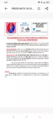 #कोटा_शहर_पुलिस
#थाना_महावीर_नगर टीम द्वारा सैनिटरी एंड इलेक्ट्रिकल्स की दुकान से चोरी करने वाले 2 बाल अपचारियों को किया निरुद्ध व 30,000 रूपए की राशि बरामद ।