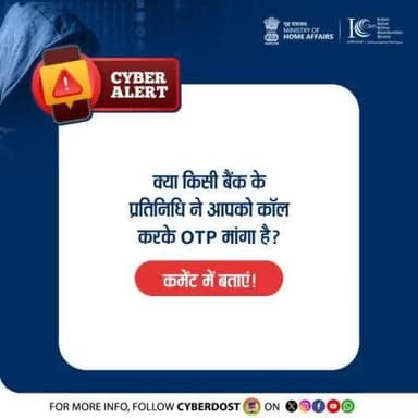 #CyberAlert
Ever got a call from a so-called 'bank rep' asking for your OTP? Link : https://www.instagram.com/p/DGkLXdqTFvi/?igsh=MWl4NjVnYWs5cTk1cQ==