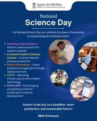 Innovating for a Sustainable Livestock Future!
On #NationalScienceDay, we celebrate how science is revolutionizing the livestock sector—enhancing breeds, preventing diseases, enabling smart management.