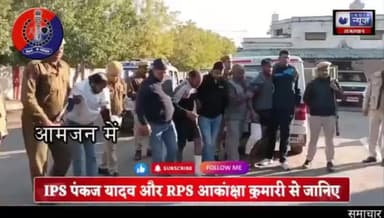 श्री पंकज यादव #ips #Asp भरतपुर एवं श्रीमति आकांक्षा कुमारी #rps #Dysp से जानिए #डिजिटल_अरेस्ट से अपने को कैसे बचाएं