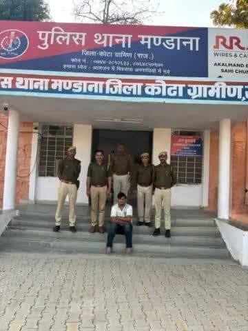 जिला कोटा ग्रामीण पुलिस की #कार्यवाही
थाना मंडाना पुलिस ने #एनडीपीएस_एक्ट के प्रकरण में #वांछित 01 आरोपी को #गिरफ्तार करने में सफलता हासिल की
आरोपी पर 2000 रूपये के #ईनाम की थी घोषणा