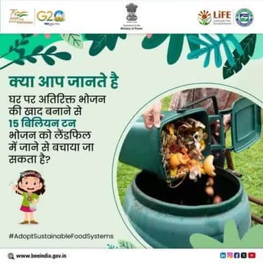 अतिरिक्त भोजन को कूड़े में ना फेंककर, उसकी खाद बनाए और स्वच्छ भविष्य की ओर कदम बढ़ाए #ZeroWaste #to #landfill #hardwaste #MissionLiFE #chooselife
@railminindia
@GMBLW