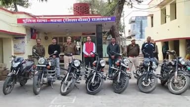 #पुलिस_थाना महवा की कार्यवाही।
जिला पुलिस अधीक्षक #श्री_सागर_राणा_आईपीएस के निर्देशानुसार महवा थाना ने बिना नंबर व पटाखा फोड़ने वाली बुलट गाड़ी पर एमवी एक्ट में एक दर्जन गाड़ियों को किया जप्त।
#DausaPolice
#Psmahuwa_dausa