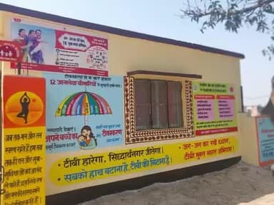 #TBMuktBharat | To facilitate early detection and ensure timely treatment, TB Screening Camps are conducted at Ayushman Arogya Mandir, Birdpur, Siddharth Nagar, Uttar Pradesh as a part of #100DaysofTBElimination