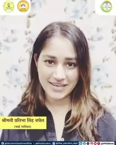 बिहार दिवस के अवसर पर प्रसिद्ध गायक #AbhijeetBhattacharya #MamtaJoshi एवं #PratibhaSinghBaghel पटना में अपनी प्रस्तुति देंगे।
#बिहार_दिवस
#BiharCelebration
#BiharDiwasCelebration