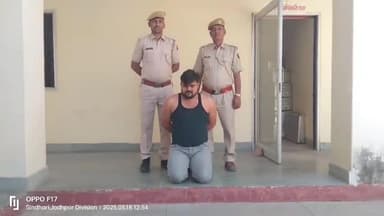 #Balotra: पुलिस वृत सिवाना का टाॅप-10 मुलजिम जुगताराम गिरफ्तार।
थाना सिणधरी में दर्ज अपहरण व दुष्कर्म वगैरा प्रकरण में था फरार।