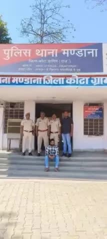 कोटा ग्रामीण पुलिस की #अवैध_मादक_पदार्थ के खिलाफ निरंतर #कार्यवाही
सायबर सेल व थाना मंडाना ने संयुक्त कार्यवाही करते हुए, 22.2 ग्राम #स्मेक जप्त कर, 01 आरोपी को भी #गिरफ्तार करने में सफलता हासिल की