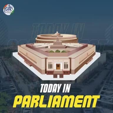 Projects under PM-DevINE
#ParliamentQuestion
Know more :https://pib.gov.in/PressReleasePage.aspx?PRID=2112746