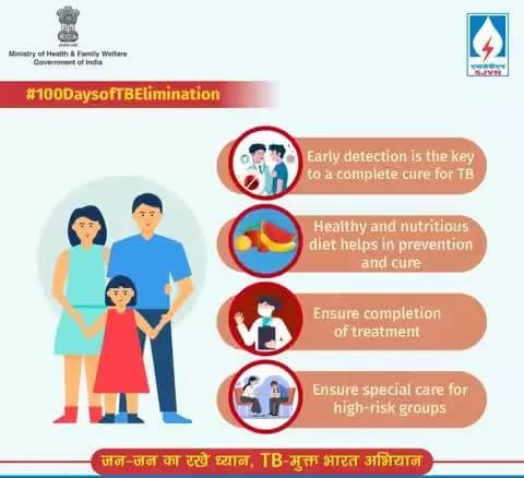 टीबी है तो छुपाये नहीं, इसका इलाज सम्भव है!
#TBHaregaDeshJeetega #100daysoftbelimination #TBMuktBharat #tbmuktbharatabhiyan
@railminindia
@PIB_India @MoHFW_INDIA