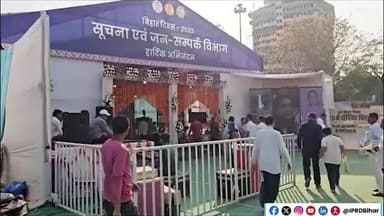 बिहार दिवस 2025 की एक झलक ।
#BiharEducationDept
#Bihar
#BiharDiwas2025
#BiharGovernment