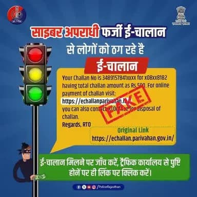 #पुलिस_मित्र_योजना से जुड़ें और अपराध मुक्त समाज बनाने में सहयोग करें।
राजस्थान #पुलिस_मित्र योजना – सुरक्षा और सहयोग की नई राह!