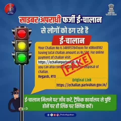 #पुलिस_मित्र_योजना से जुड़ें और अपराध मुक्त समाज बनाने में सहयोग करें।
राजस्थान #पुलिस_मित्र योजना – सुरक्षा और सहयोग की नई राह!