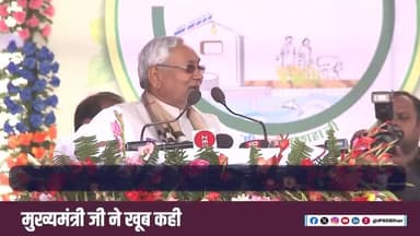 बेहतर स्वास्थ्य व्यवस्था से सुधरे हालात...
#NitishKumar
#BiharHealthDept
#BiharIPRD