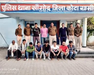 जिला कोटा ग्रामीण पुलिस की #अवैध_जुआ_सट्टा के खिलाफ निरंतर #कार्यवाही_जारी
पुलिस थाना सांगोद ने 08 अपराधियों को #गिरफ्तार कर, उनके पास से #जुआ रकम 20700 रुपये #जप्त करने में सफलता हासिल की