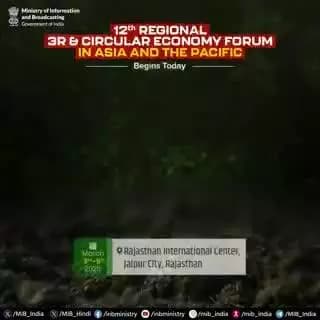 The stage is set!
The 12th Regional 3R & Circular Economy Forum in Asia-Pacific is beginning today in Jaipur, Rajasthan
#3RForum #CircularEconomy #Jaipur3RForum